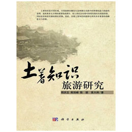 ����֪�R(sh��)�����о�