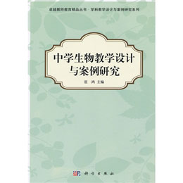 �ЌW(xu��)����̌W(xu��)�O(sh��)Ӌ(j��)�c�����о�