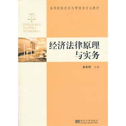 ��(j��ng)��(j��)����ԭ���c��(sh��)��(w��)