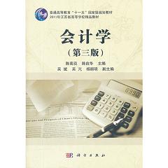 ��(hu��)Ӌ(j��)�W(xu��)�������棩