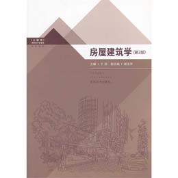 ���ݽ����W(xu��)���ڶ��棩