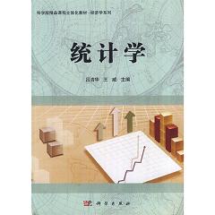 �y(t��ng)Ӌ�W(xu��)