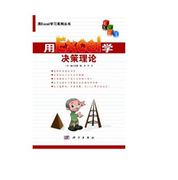 ��Excel�W(xu��)�Q����Փ