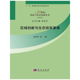 �^(q��)��(chu��ng)���c���B(t��i)Ч�ʸ���