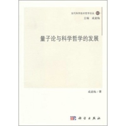 ����Փ�c�ƌW(xu��)�܌W(xu��)�İl(f��)չ