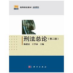 �̷���Փ���ڶ��棩