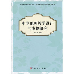 �ЌW(xu��)�����̌W(xu��)�O(sh��)Ӌ�c�����о�