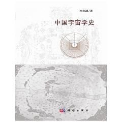 �Ї�����Wʷ