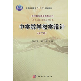 �ЌW��(sh��)�W�̌W�OӋ���ڶ��棩