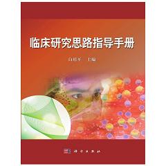 �R���о�˼·ָ��(d��o)�փ�