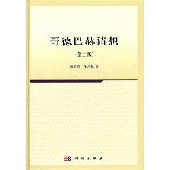 ��°ͺղ���  ���ڶ��棩