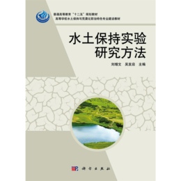 ˮ�����֌�(sh��)�(y��n)�о�����