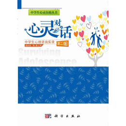 ���`��(du��)Ԓ�����ЌW(xu��)��������ԃ��(sh��)䛣��ڶ��棩