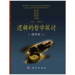 ߉݋���܌W(xu��)̽ӑ