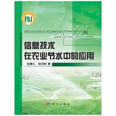 ��Ϣ���g(sh��)���r(n��ng)�I(y��)��(ji��)ˮ�еđ�(y��ng)��