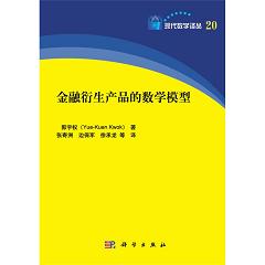 ���������a(ch��n)Ʒ�Ĕ�(sh��)�W(xu��)ģ��