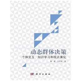 �ӑB(t��i)Ⱥ�w�Q�ߣ����w������֪�R�W�����^�c�ݻ�