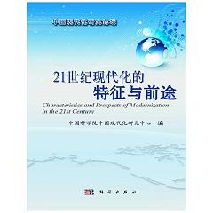 21���o(j��)�F(xi��n)�����������cǰ;