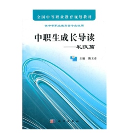 �������L(zh��ng)��(d��o)�x�����Y�xƪ