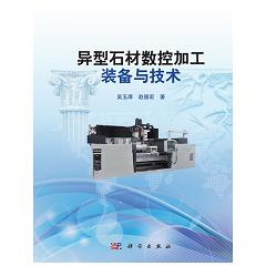 ����ʯ�Ĕ�(sh��)�ؼӹ��b���c���g(sh��)