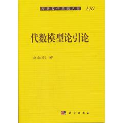 ����(sh��)ģ��Փ��Փ