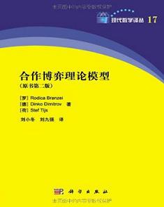 ����������Փģ�ͣ�ԭ��(sh��)�ڶ��棩