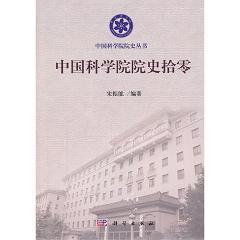 �Ї��ƌWԺԺʷʰ��