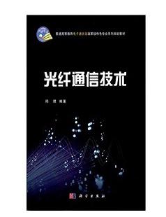 ���wͨ�ż��g(sh��)