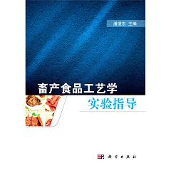 ��a(ch��n)ʳƷ��ˇ�W���ָ��