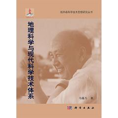 �����ƌW�c�F���ƌW���g�wϵ