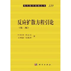 ����(y��ng)�Uɢ������Փ (��2��)