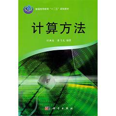 Ӌ(j��)�㷽��