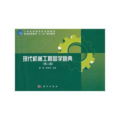 �F(xi��n)���C(j��)е���̈D�W(xu��)�}�䣨�ڶ��棩