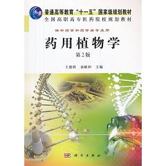 ˎ��ֲ��W(xu��)����2�棩