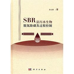 SBR����ˮ����Ó�����׼��^(gu��)�̿���