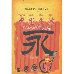 �ҵ�����С����14 �Ї�����