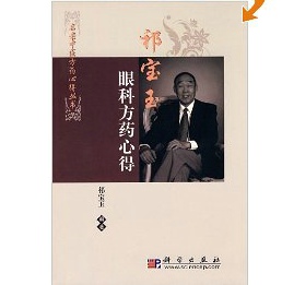 ����ۿƷ�ˎ�ĵ�