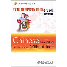 �h�Z�����P(li��n)�~�Z�W���փԣ��hӢ���գ�