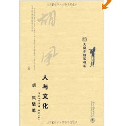 ��W(xu��)���S�P��(sh��)ϵ�����L(f��ng)�S�P ���c�Ļ� 