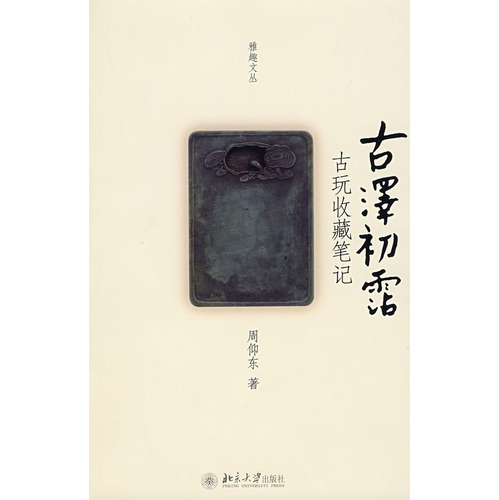 �ŝɳ�땣������ղعPӛ