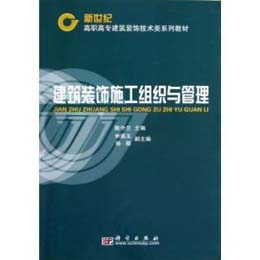 �����b�ʩ���M���c���� (����m)�����o(j��)���ߌ������b��g(sh��)�ϵ�н̲�