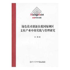 �Gɫ���g(sh��)��(chu��ng)�����҇��G�ޅ^(q��)֧���a(ch��n)�I(y��)�еČ��`�c�����о�