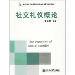 �罻�Y�x��Փ 