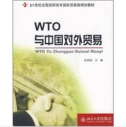 WTO�c�Ї������Q(m��o)�� 