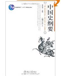 �Ї�(gu��)ʷ�VҪ(��ӆ��)����