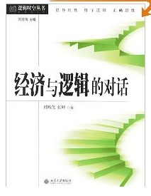 ��(j��ng)���c߉݋�Č�Ԓ