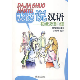 ����f(shu��)�h�Z(y��)������(j��)�h�Z(y��)���Z(y��)��Ӣ��עጱ�������1��MP3�� 