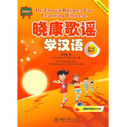 �Կ����{�W(xu��)�h�Z(y��)����1��������1��DVD,1��MP3) 