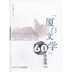 ���B�T�ČW��60����Ʒ�x���¼���