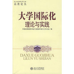 ��W(xu��)��(gu��)�H����Փ�c��(sh��)�`